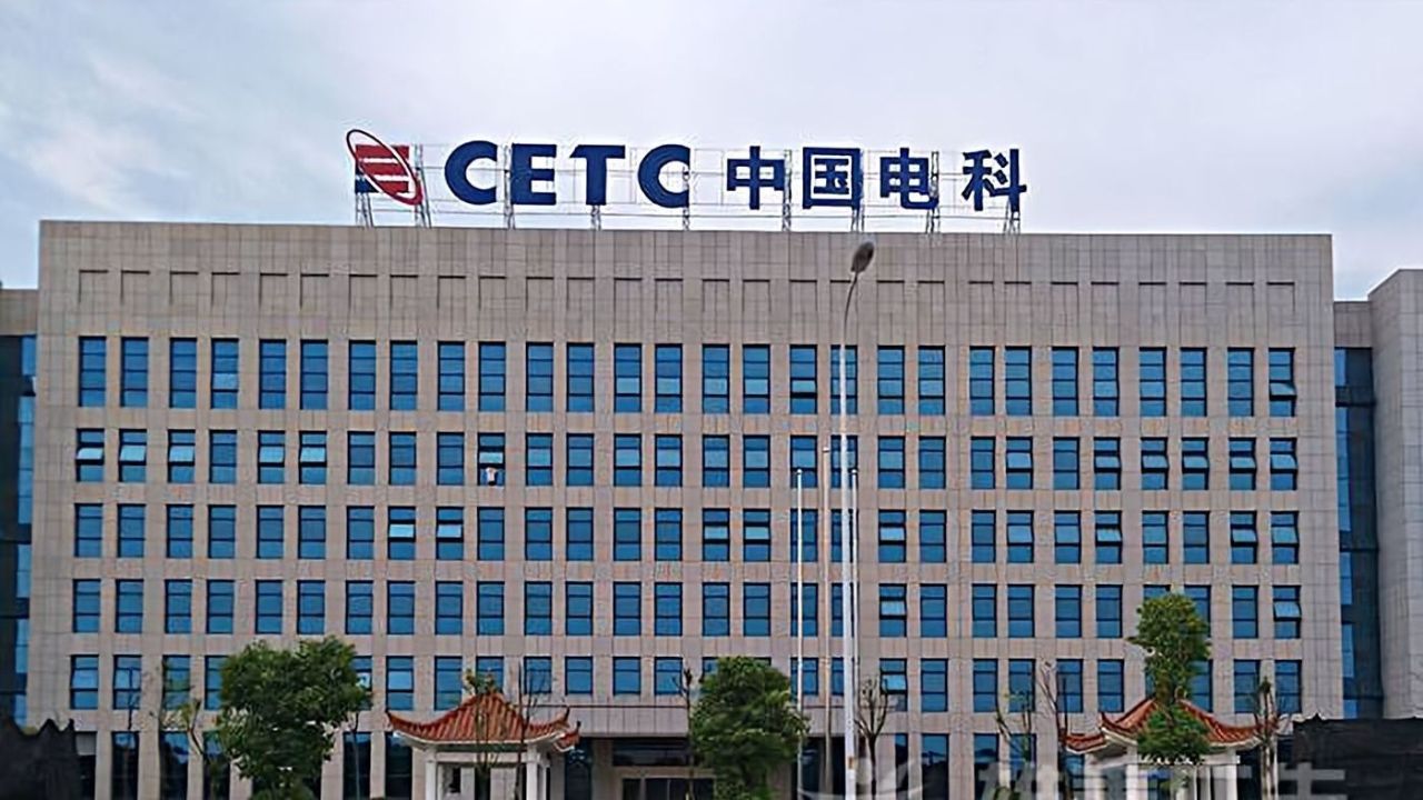中国电子科技集团总部图片