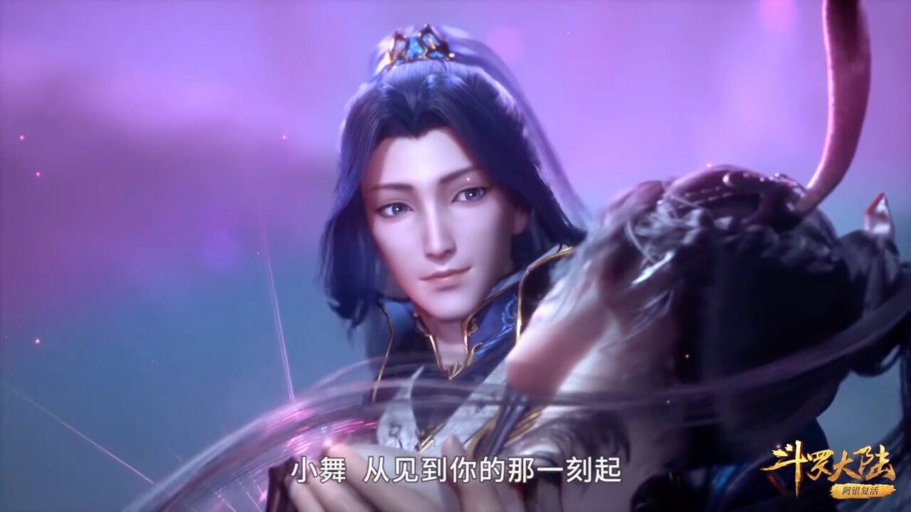 斗罗大陆:小舞复活_高清1080P在线观看平台_腾讯视频