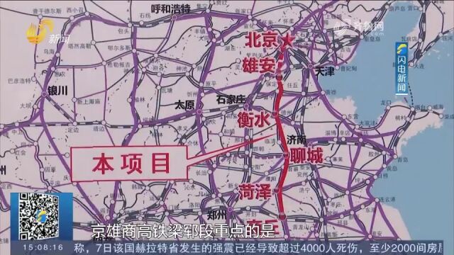 京雄商高铁梁山至郓城段首榀箱梁架设,为后续施工建设按下加速键