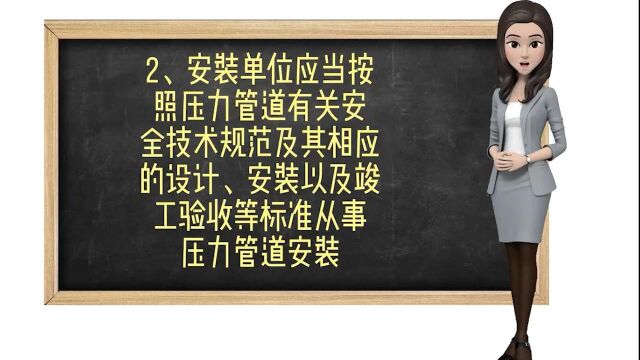 从事室内燃气管道安装需要什么资质,你知道么?