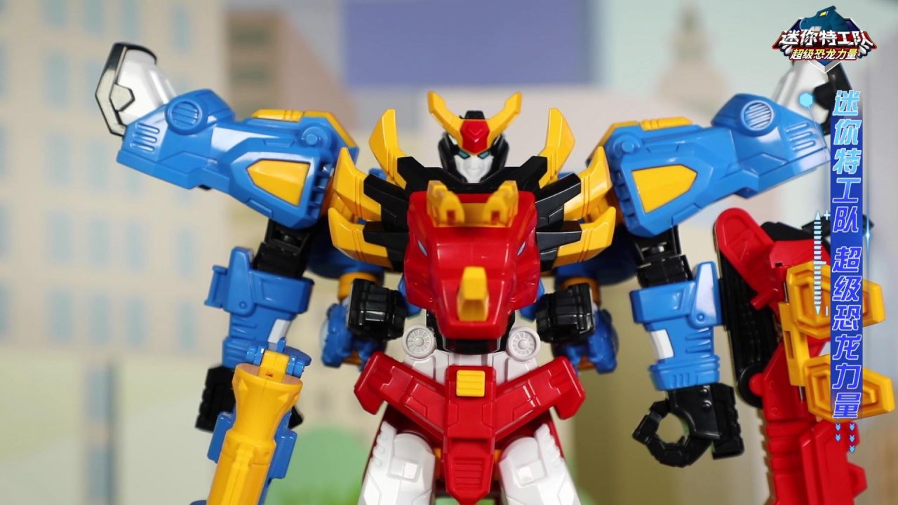 卡酷大玩家1:迷你特工队炫龙合体爆击炫龙机甲