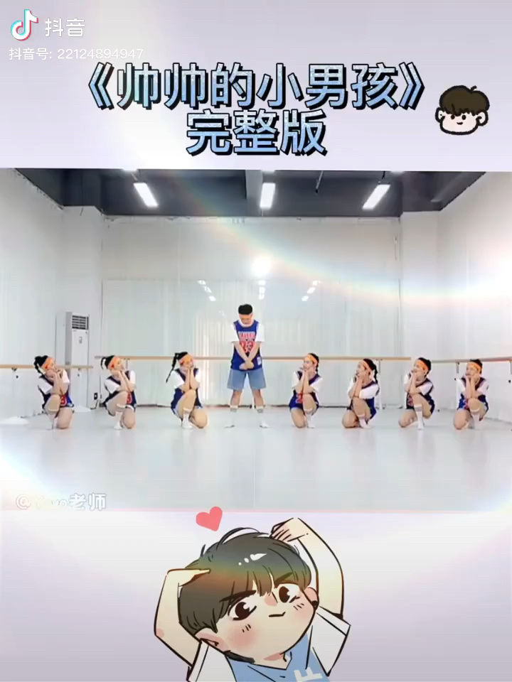 帅帅的小男孩_腾讯视频