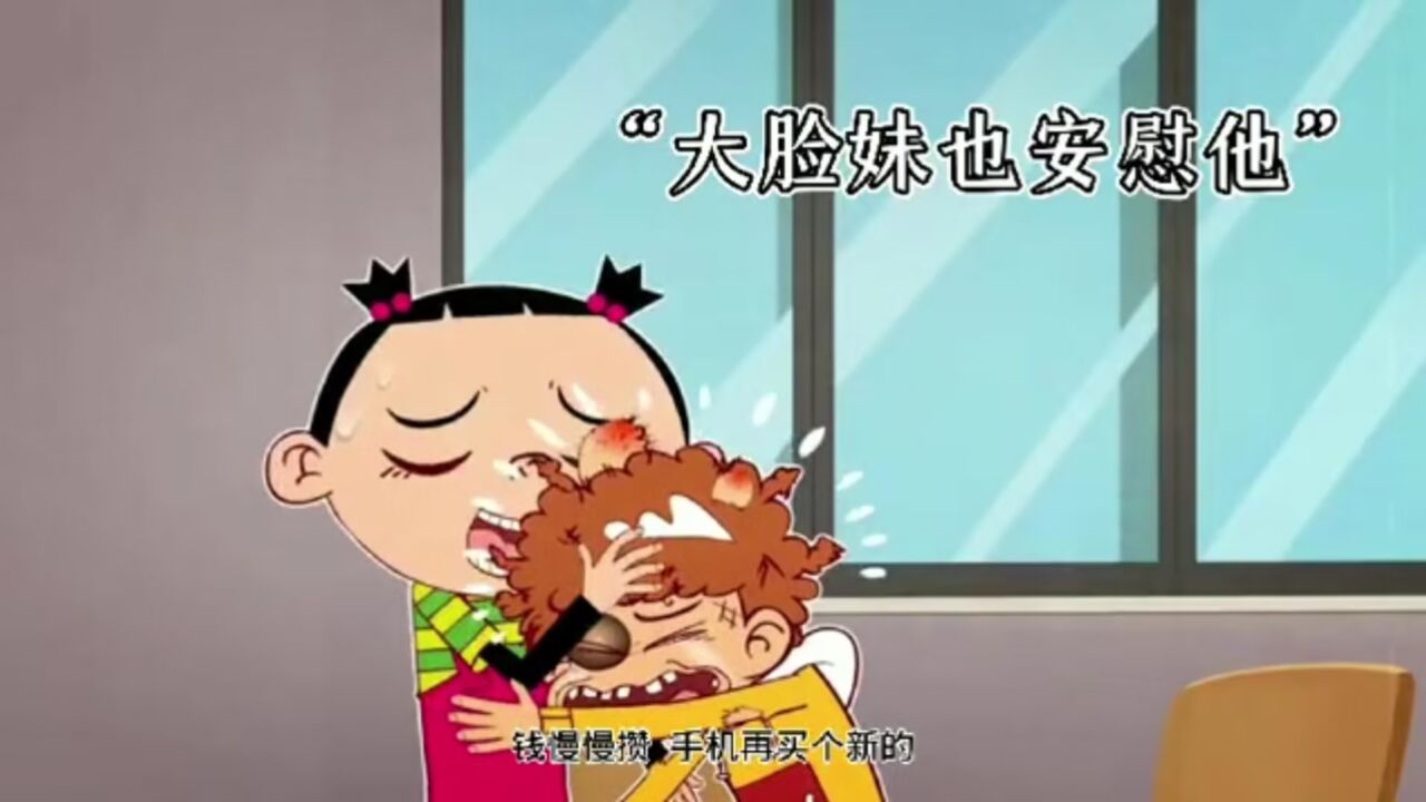 大脸妹真的很讨厌阿衰吗