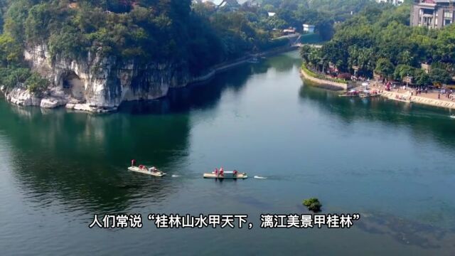 世界上规模最大的岩溶山水风景区