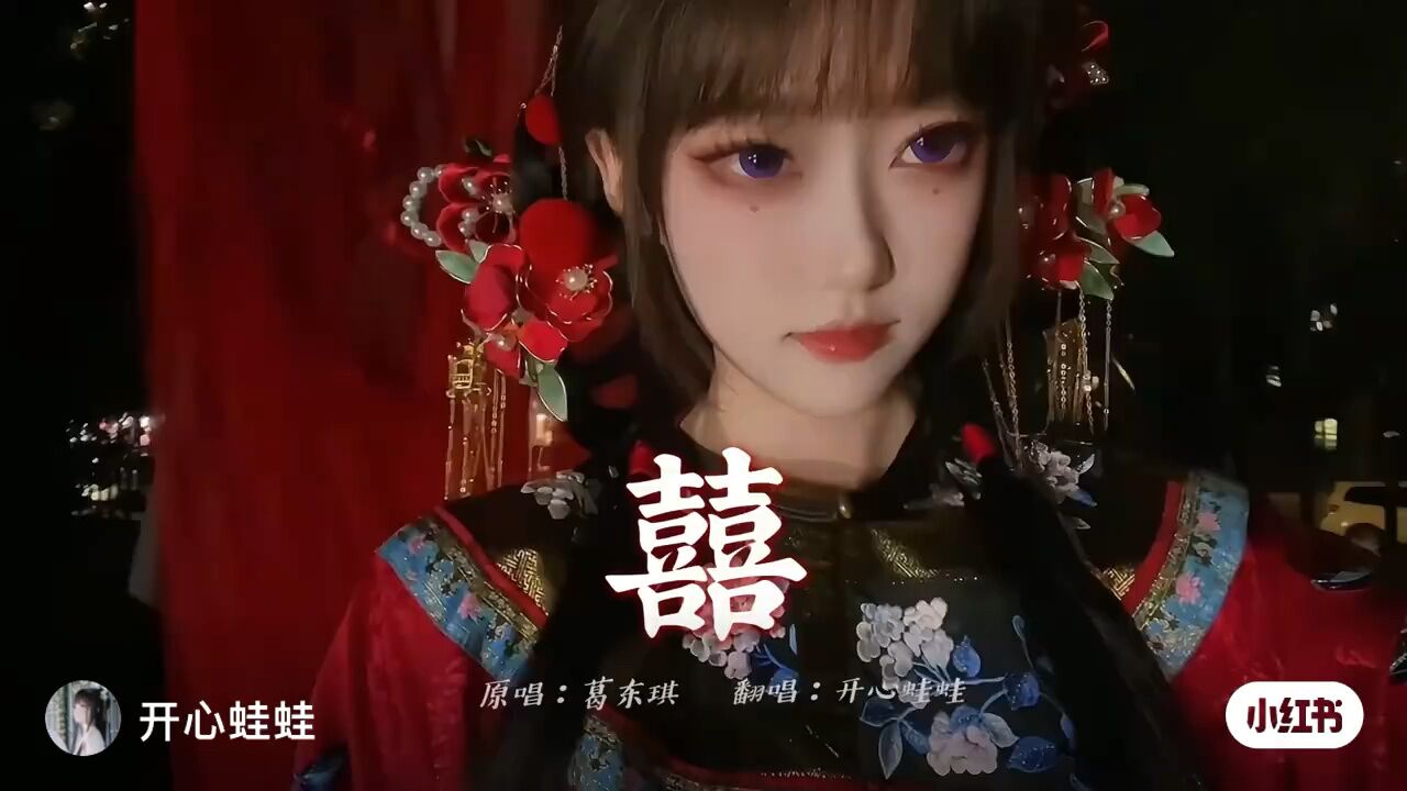 《囍》_高清1080P在线观看平台_腾讯视频