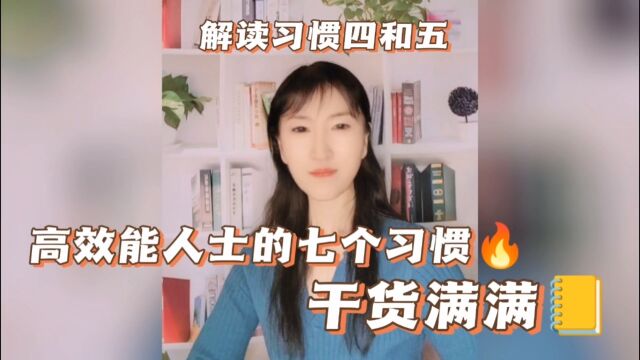 生活小常识培养孩子好习惯,改掉坏习惯