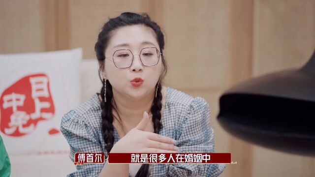 婚姻中的幸福是什么