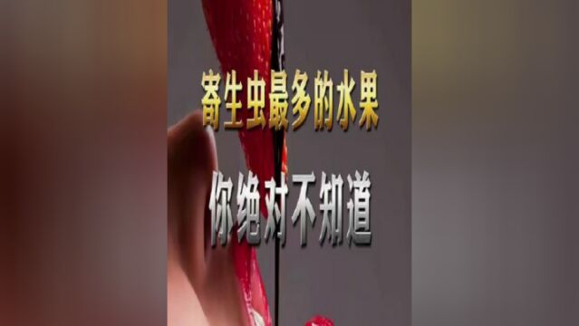 你经常吃哪些水果