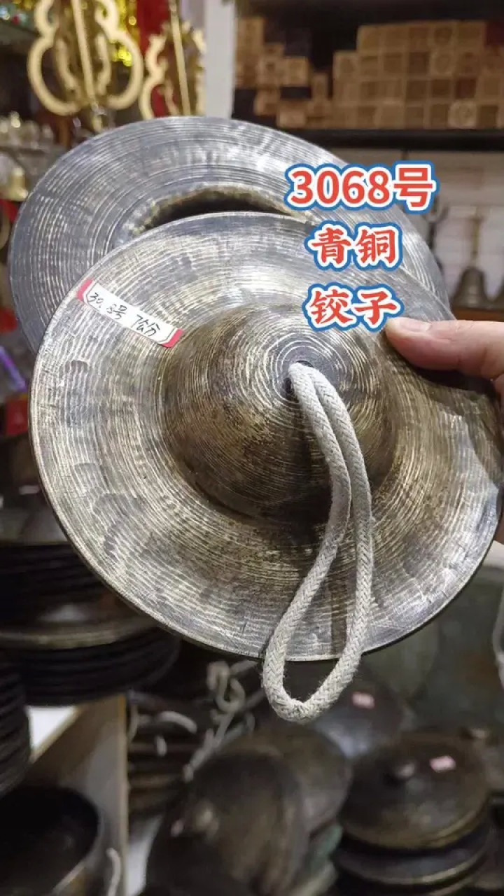 青铜铰子 #青铜京镲 #青铜响器 #铜锣