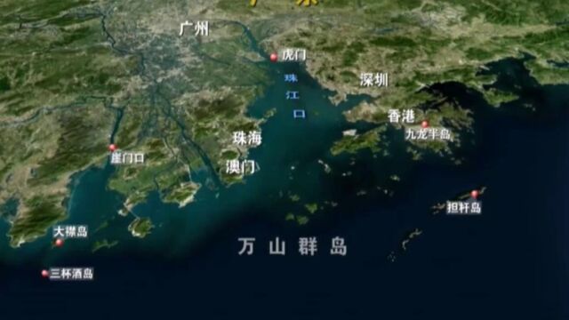 万山群岛地势险要,又是祖国南部海疆的重要关口,国防经济战略地位极为重要