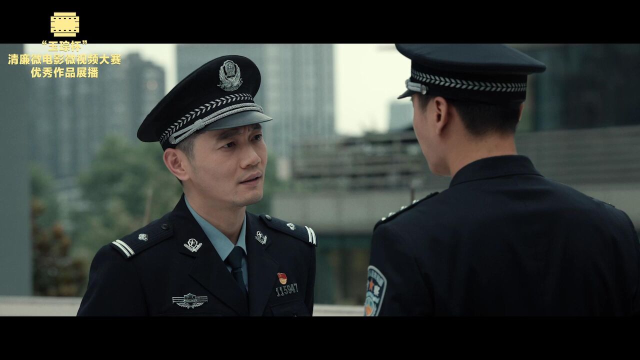 《猎狐》- 第四届"玉琮杯"清廉微电影微视频大赛微电影类银奖