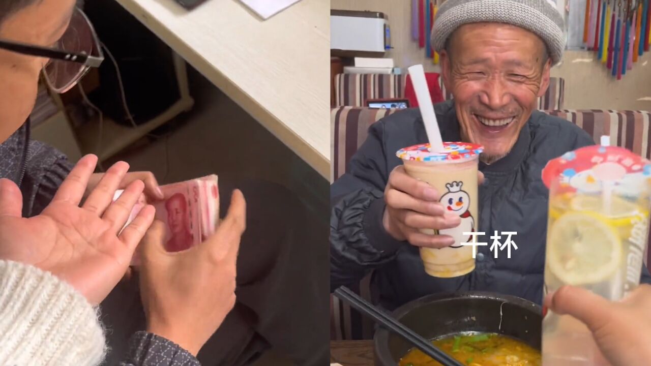 丈夫晚归女子罚款500元,转头带着公公去享受美食:最好的饭搭子!