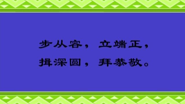 幼学弟子规详解08:朝起早夜眠迟,大家知道下一句是什么吗?一起来学习弟子规吧