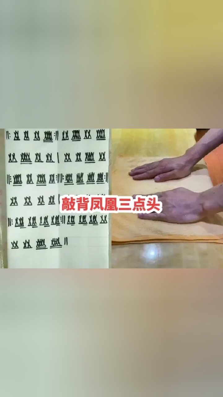 帮老铁扒的敲背节奏谱凤凰三点头鼓谱分享给大家您需要完整版吗?