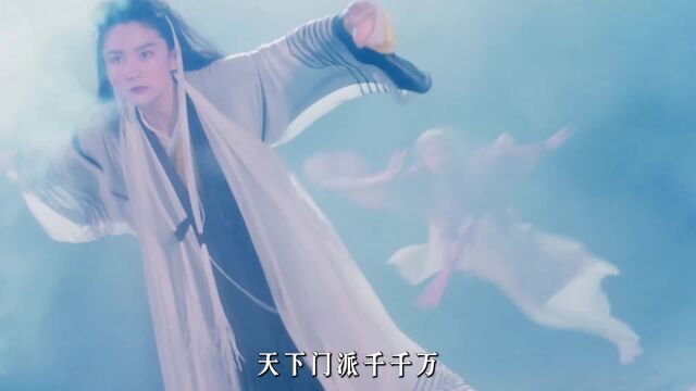 第185回:逍遥派武功天下第二,没人敢称天下第一,巩俐王祖贤张敏谁更美?