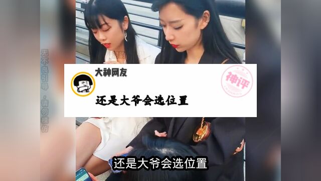 内涵的段子