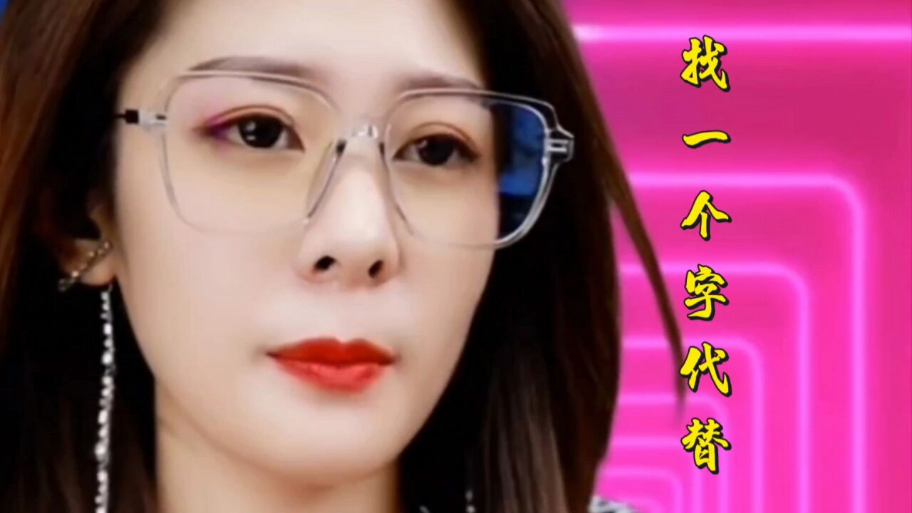 一首《找一个字代替》非常好听,一起音乐吧_腾讯视频