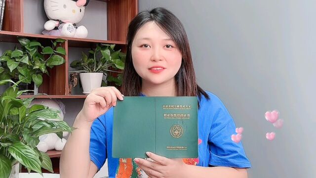 农业经理人证书怎么考(快程教育)