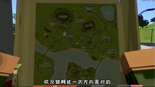 未变异者2：找到了游戏地图，准备探索新的小岛