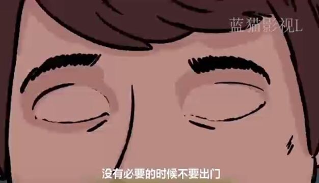 恐怖动画:不要出门2