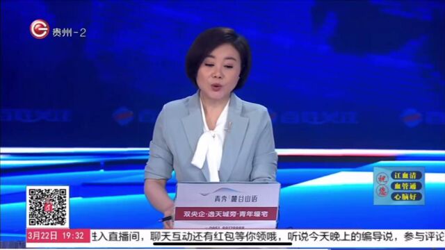 贵州省地标性农产品爆品沙龙对接会