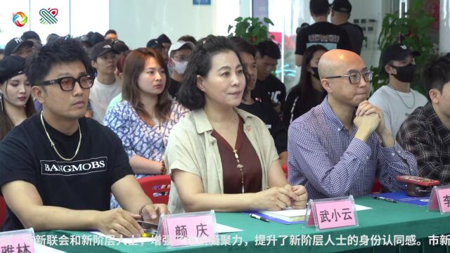 如何申办非学科办学许可证:深圳市新联会举办“暖企政策小讲堂”品牌活动