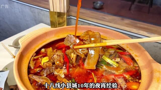 南昌把夜宵做明白的店,你打卡了没?#城市风味上分赛 #深夜放毒系列之让你饿的睡不着