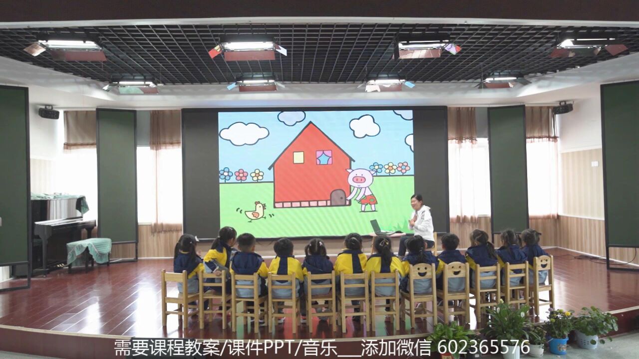 幼儿园小班公开课《我的门》幼儿园绘本公开课视频_高清1080P在线观看平台_腾讯视频