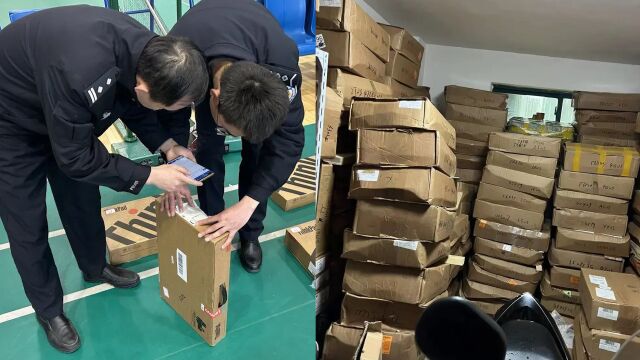 两人境外采购走私万余台笔记本案值约2.1亿元 被海关查获