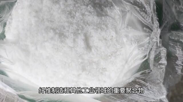 聚丙烯制造业中的气体质量流量计应用案例「大泉流量」