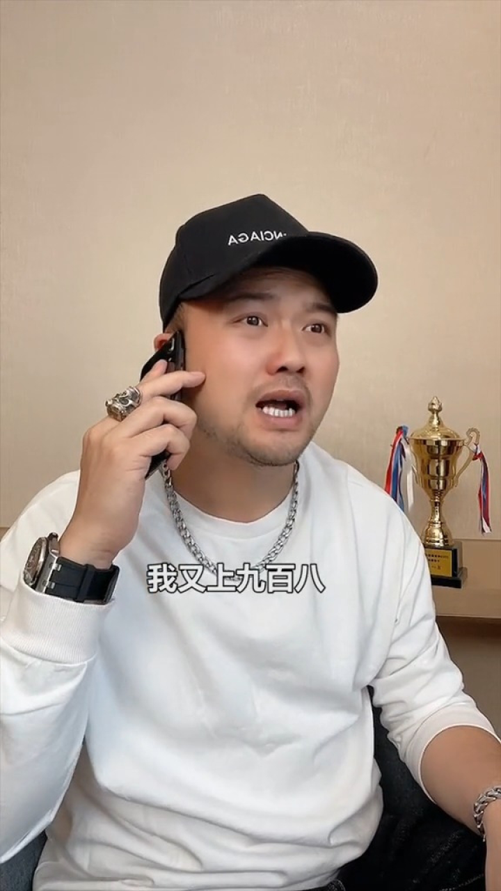 没有什么事是一首散装歌解决不了的李会长街溜子 豪哥哥的散装歌曲