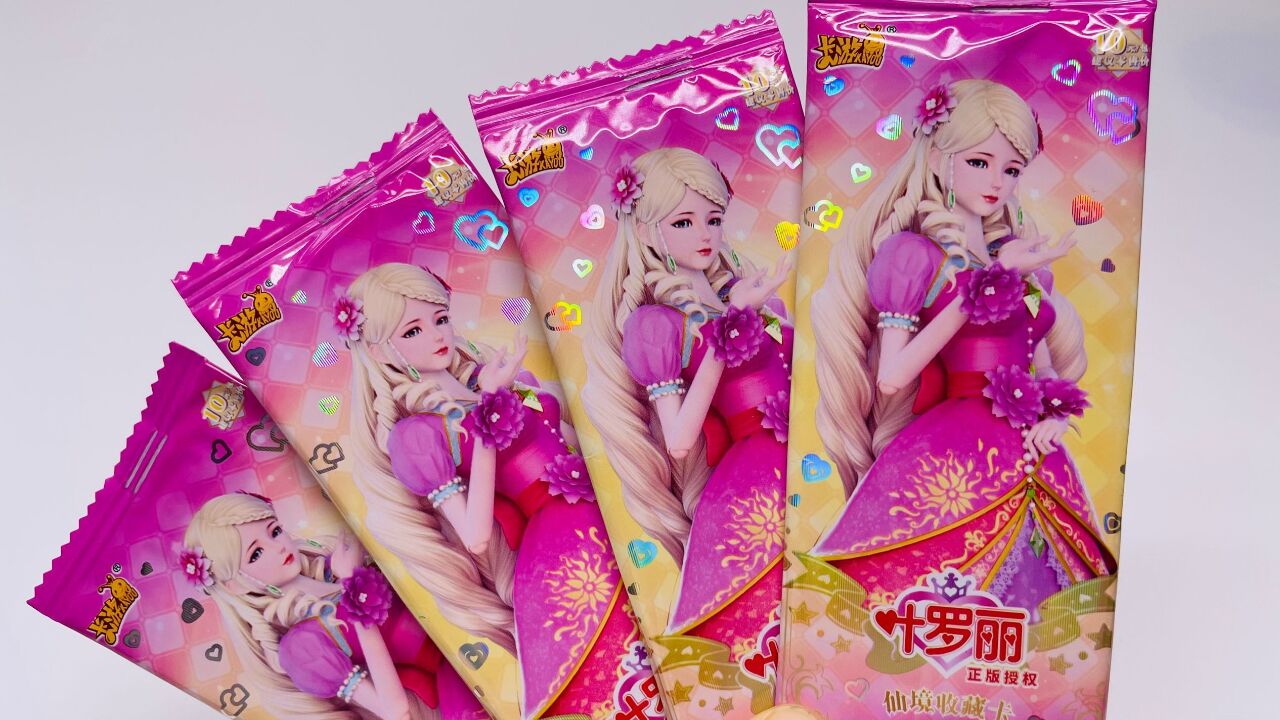 叶罗丽梦幻包第4弹卡片玩具收集,王默水礼服ur卡!