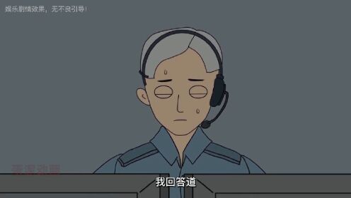 第158集：美国911紧急呼救电话：衣柜里的恶魔（下集）（仅供娱乐，无不良导向引导）