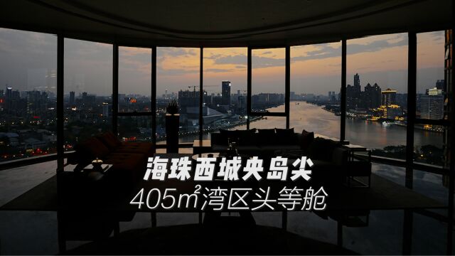 顶级的豪宅,80%在于窗外的风景