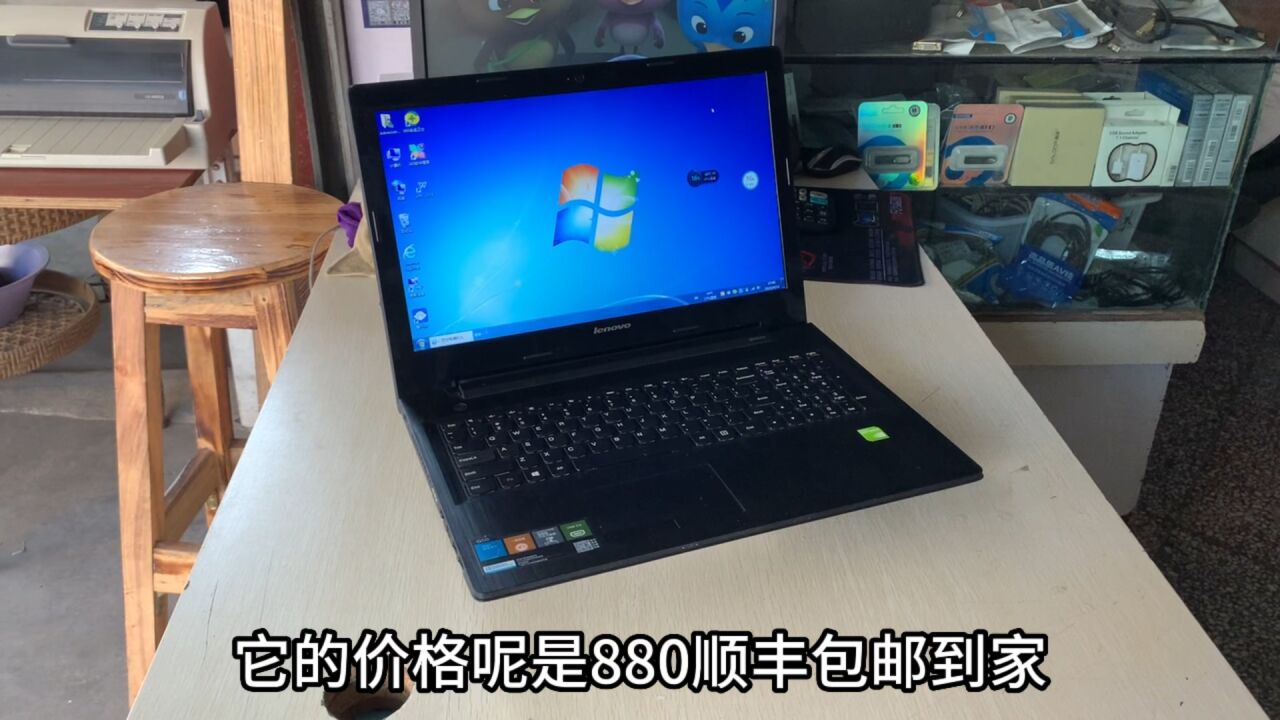 联想商务本15.5大屏,i5四代,8g内存,120g固态,2g独显880包邮