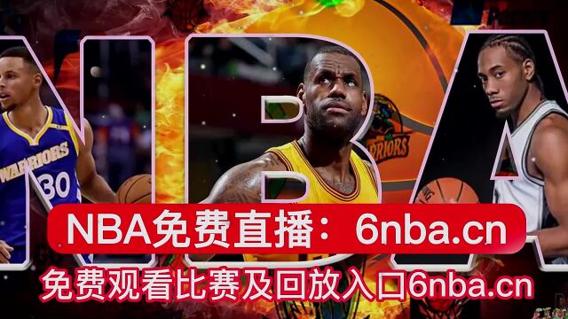 NBA直播在线高清比赛(免费)视频公牛vs热火2023全场回放录像