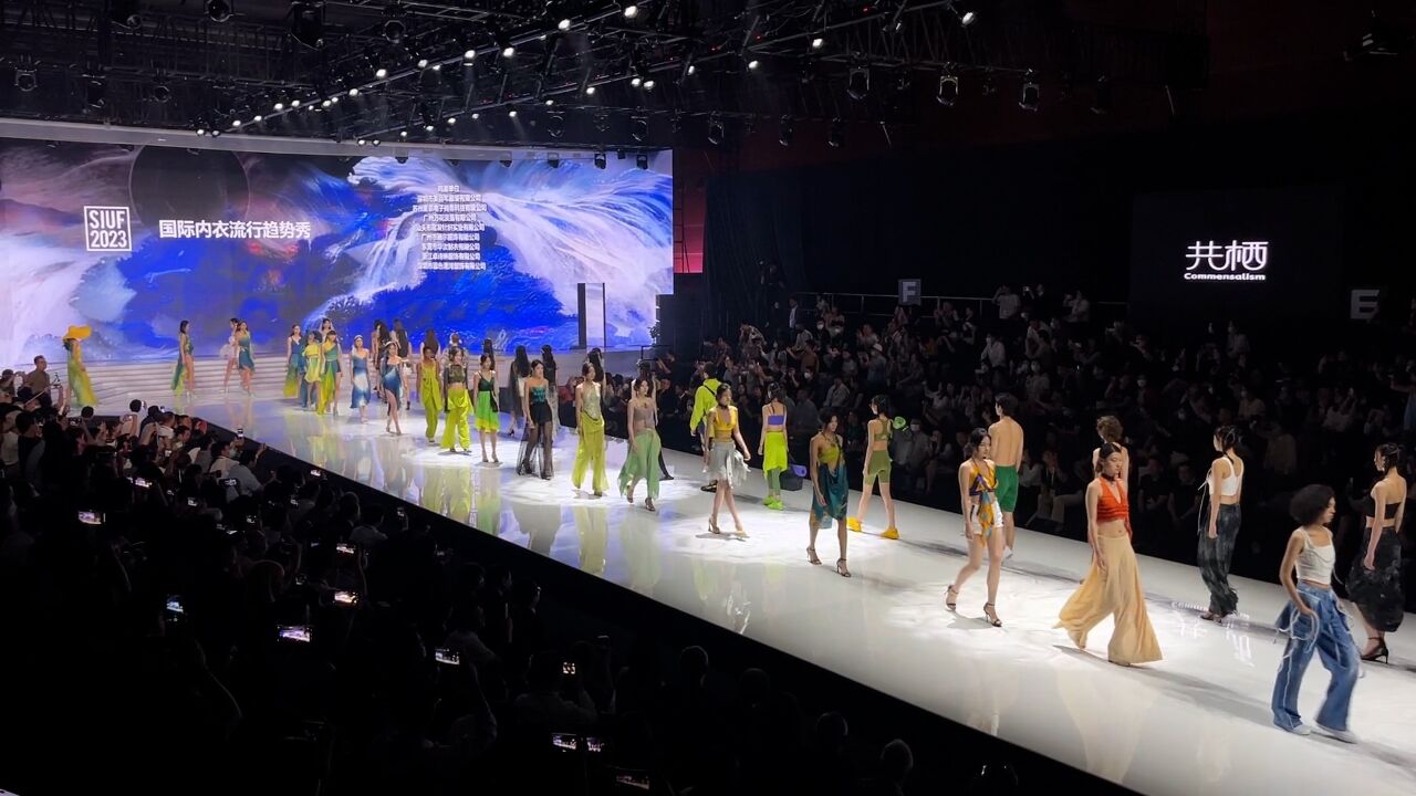 人气火爆!siuf中国(深圳)国际品牌内衣展在深圳开幕