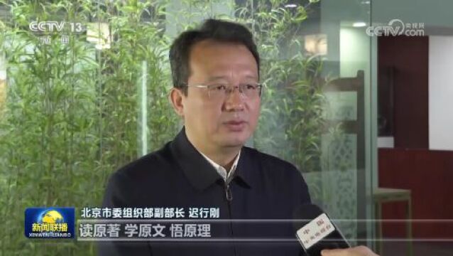 【学习贯彻习近平新时代中国特色社会主义思想主题教育】学思想见行动 为奋进新征程凝心聚力