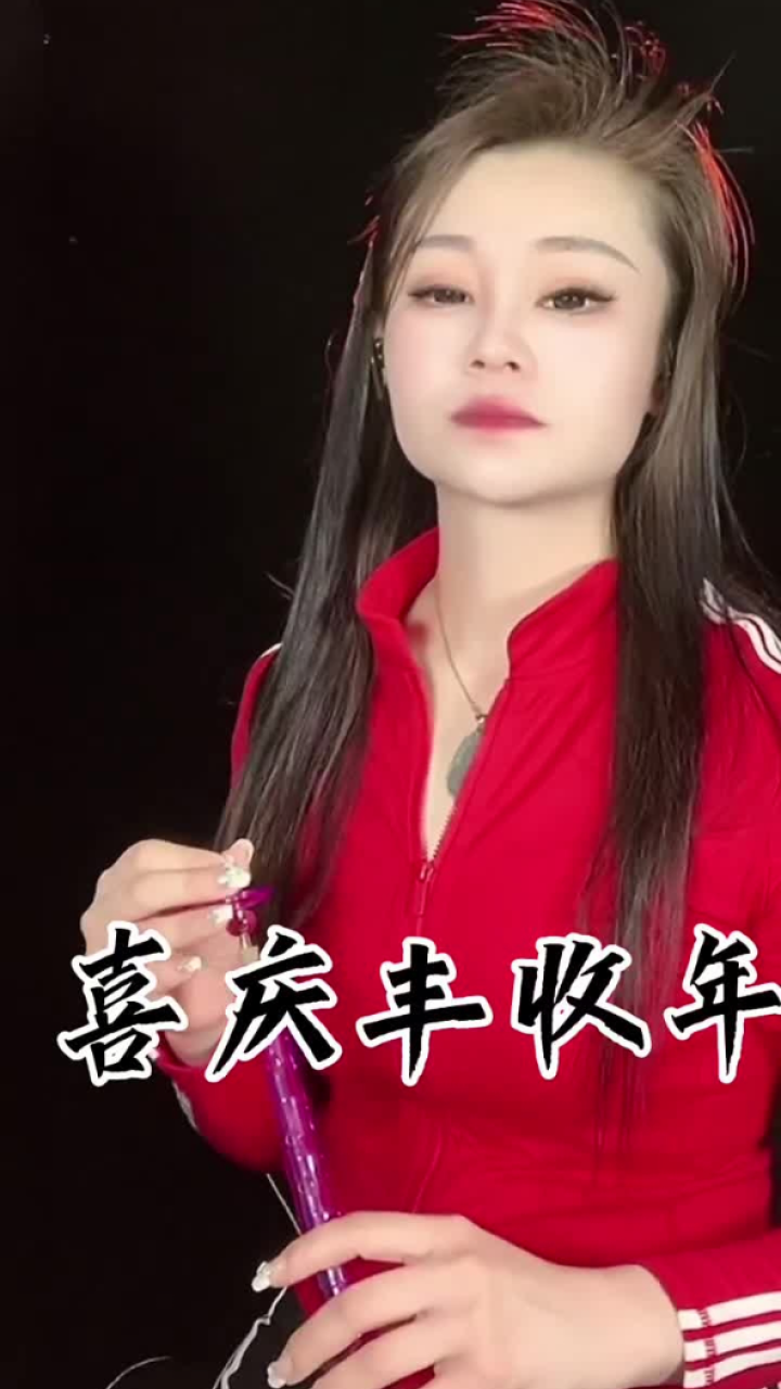 唢呐演奏独奏曲喜庆丰收年旭东唢呐东方伟乐 唢呐 唢呐一响黄金万两 唢呐演奏 腾讯视频