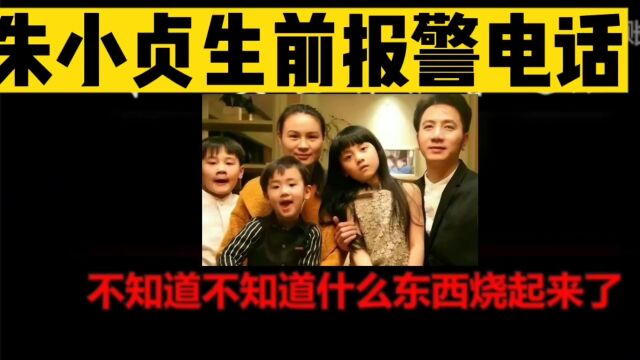 林生斌的“潼臻一生”已被注销,但愿网络再不相见,后会无期