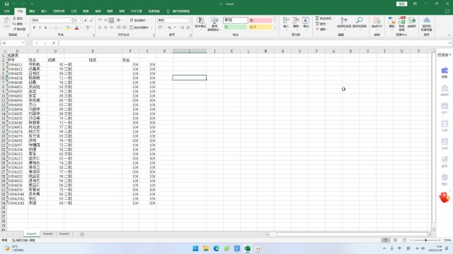 Excel2021中的数字如何设置格式