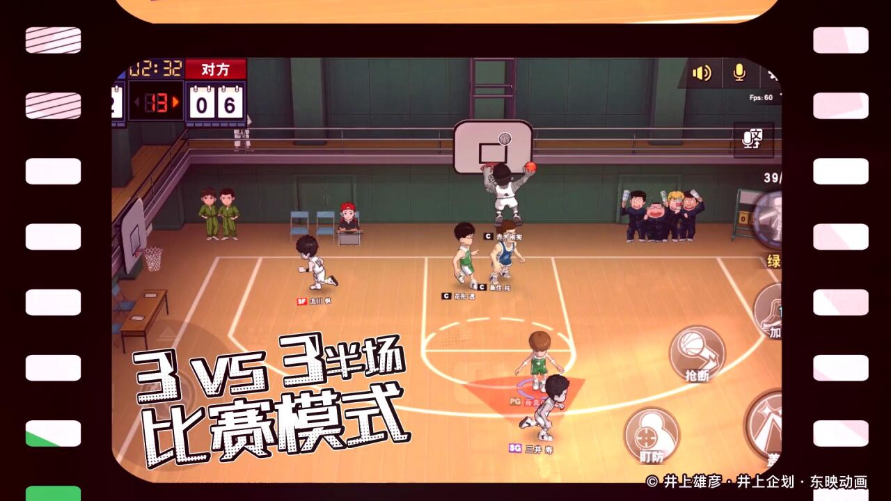 灌篮高手-宣传视频_高清1080P在线观看平台_腾讯视频