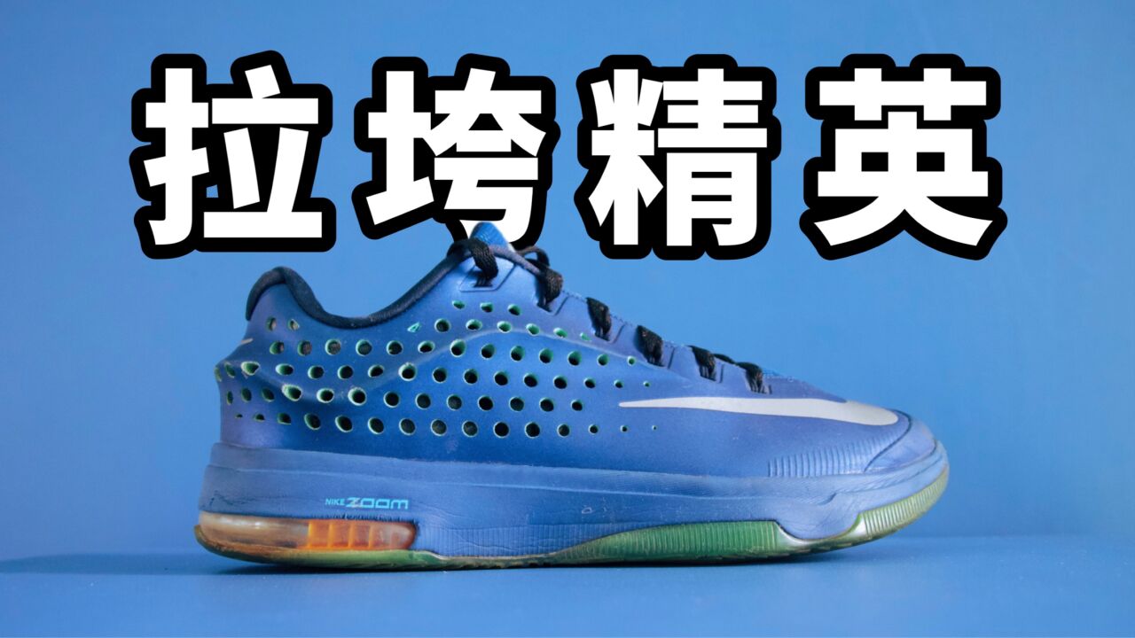 kd7 elite 虽然是精英但是很拉胯!