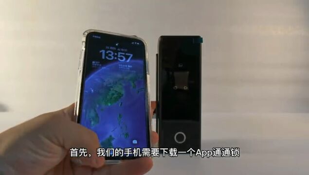 玻璃锁K818通通锁设置教程