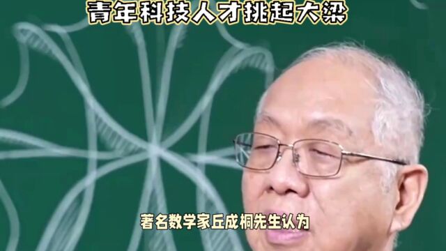 青年科技人才挑起大梁