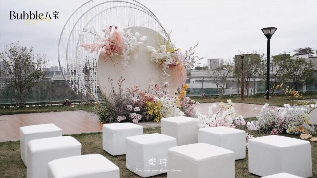 BubbleWedding广州户外婚礼