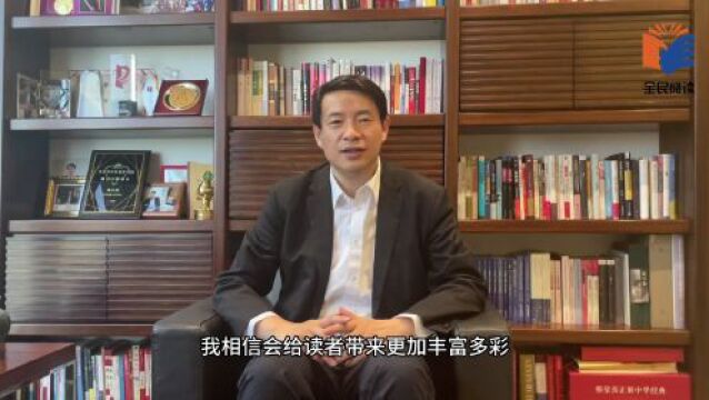 第二届全民阅读大会ⷩ˜…读与媒体论坛 | 中文在线集团董事长童之磊:今天,越来越多的人用新的方式来享受阅读的乐趣