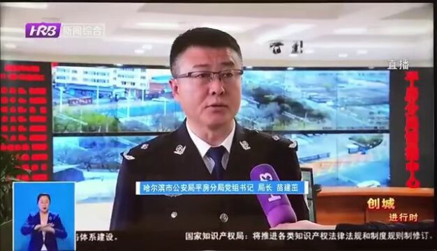 【警方视点】提升校园安保能力 筑牢学生安全屏障