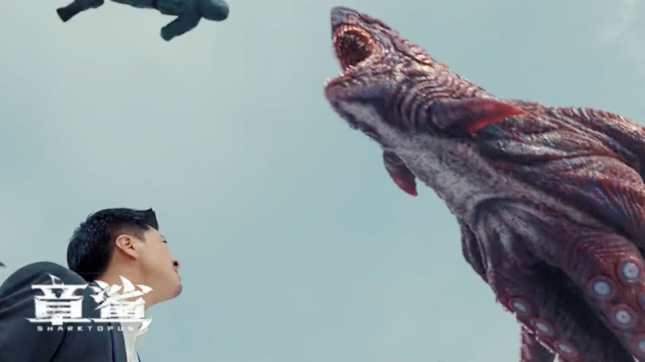 《章鲨》一半鲨鱼一半章鱼的怪物,爬上陆地疯狂吃人