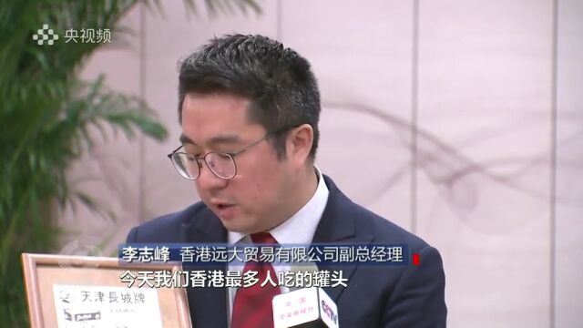 广交会“江门制造”展示专区亮相央视平台!